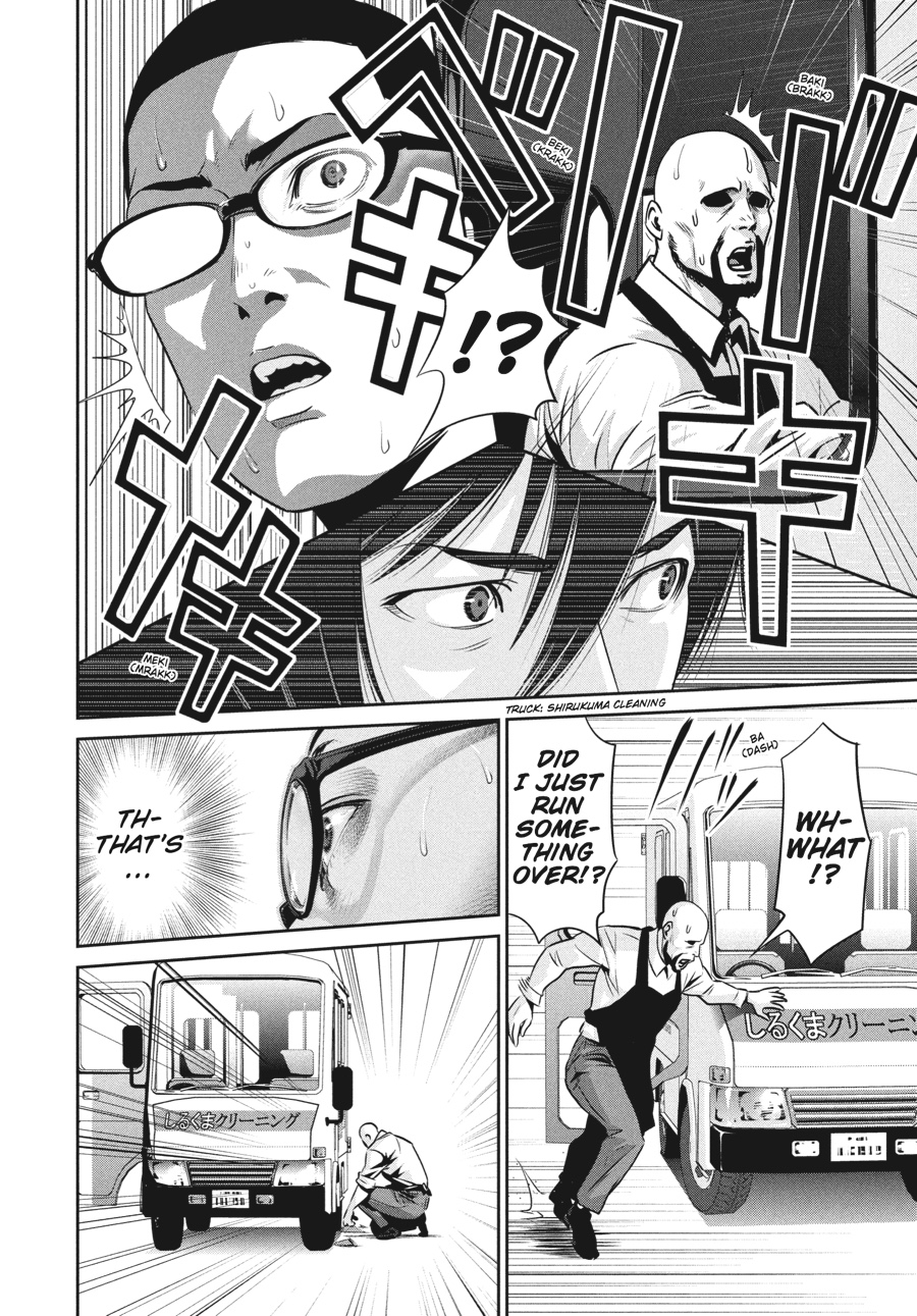 Prison School Chapter 23