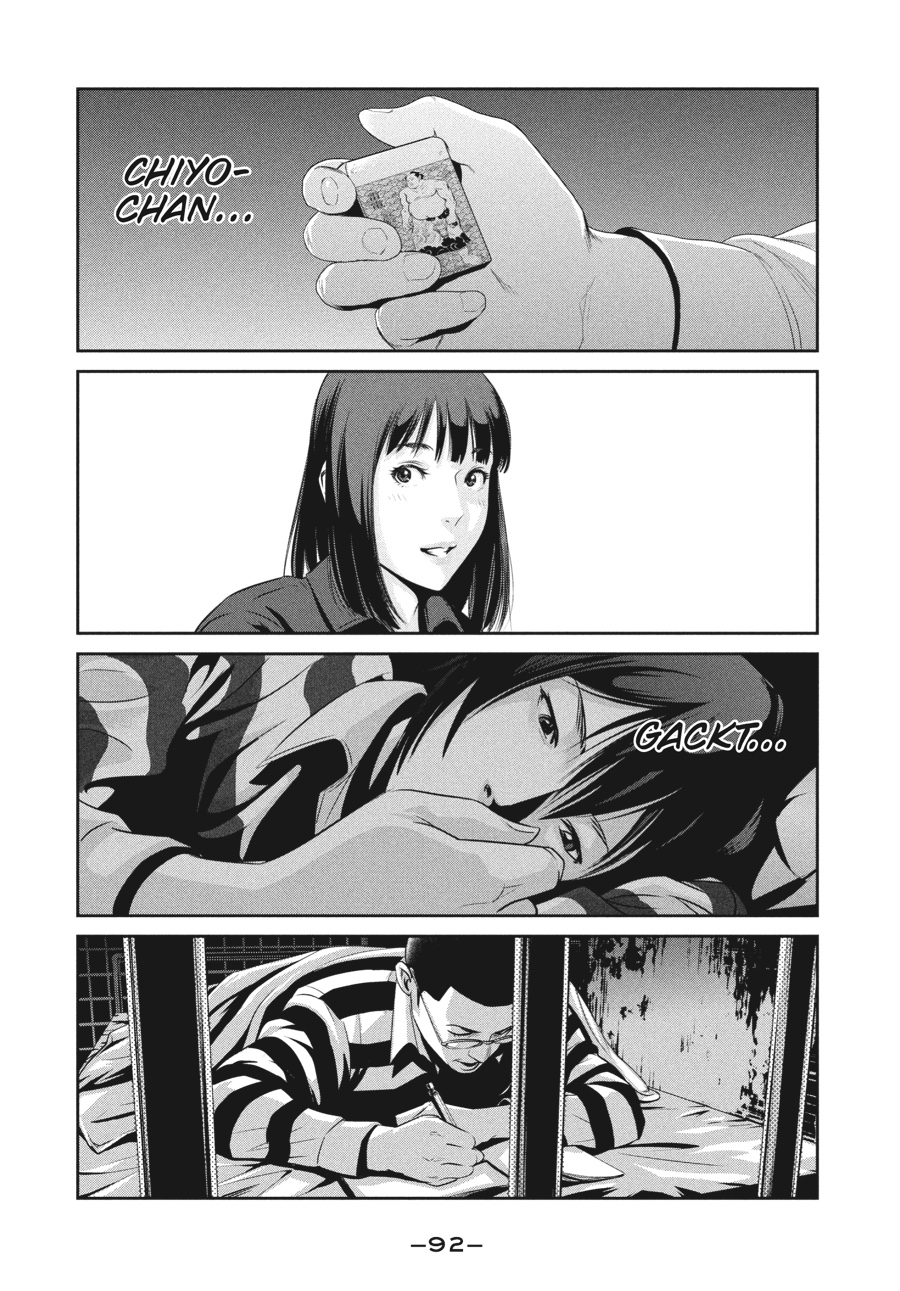 Prison School Chapter 23