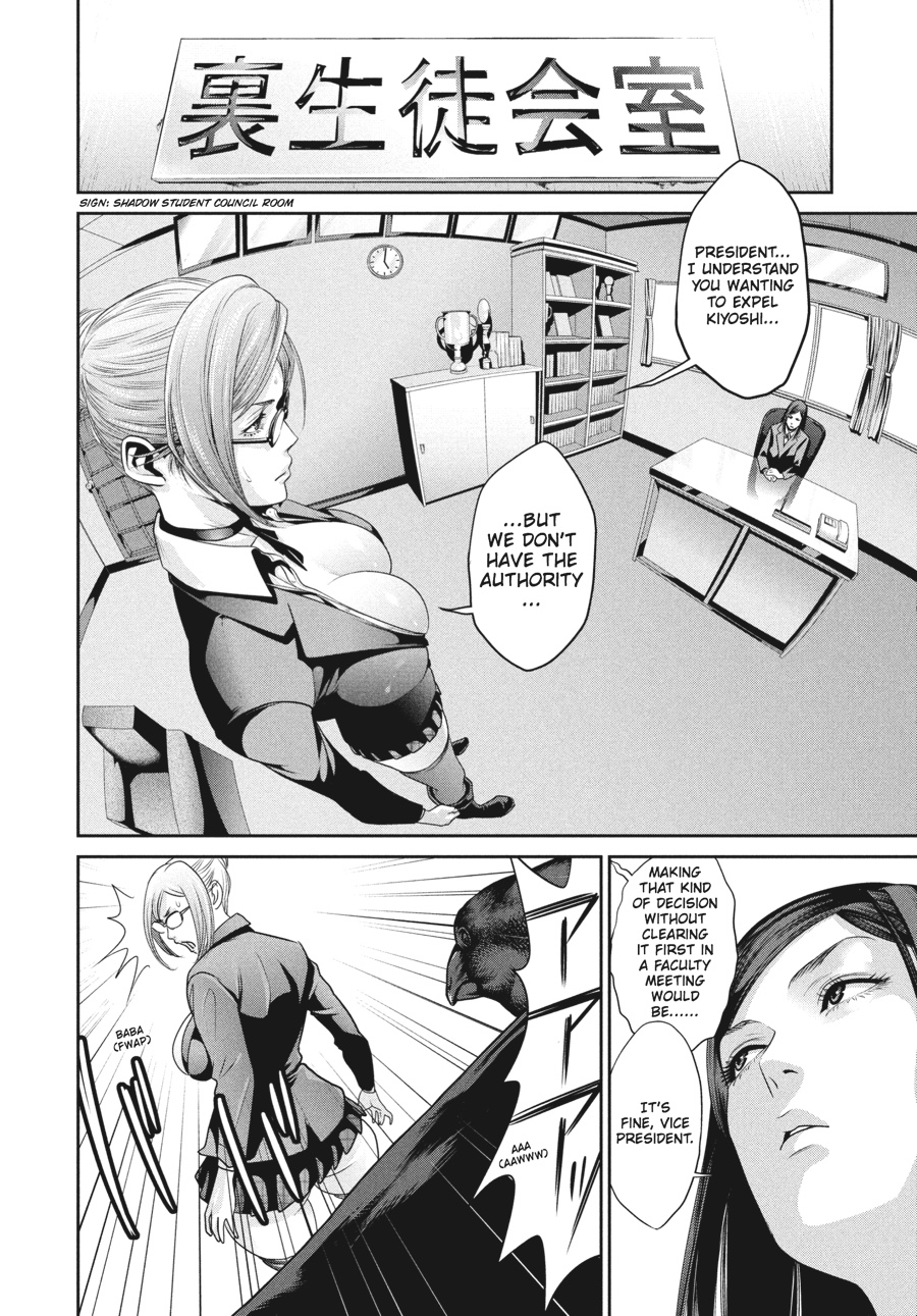 Prison School Chapter 31