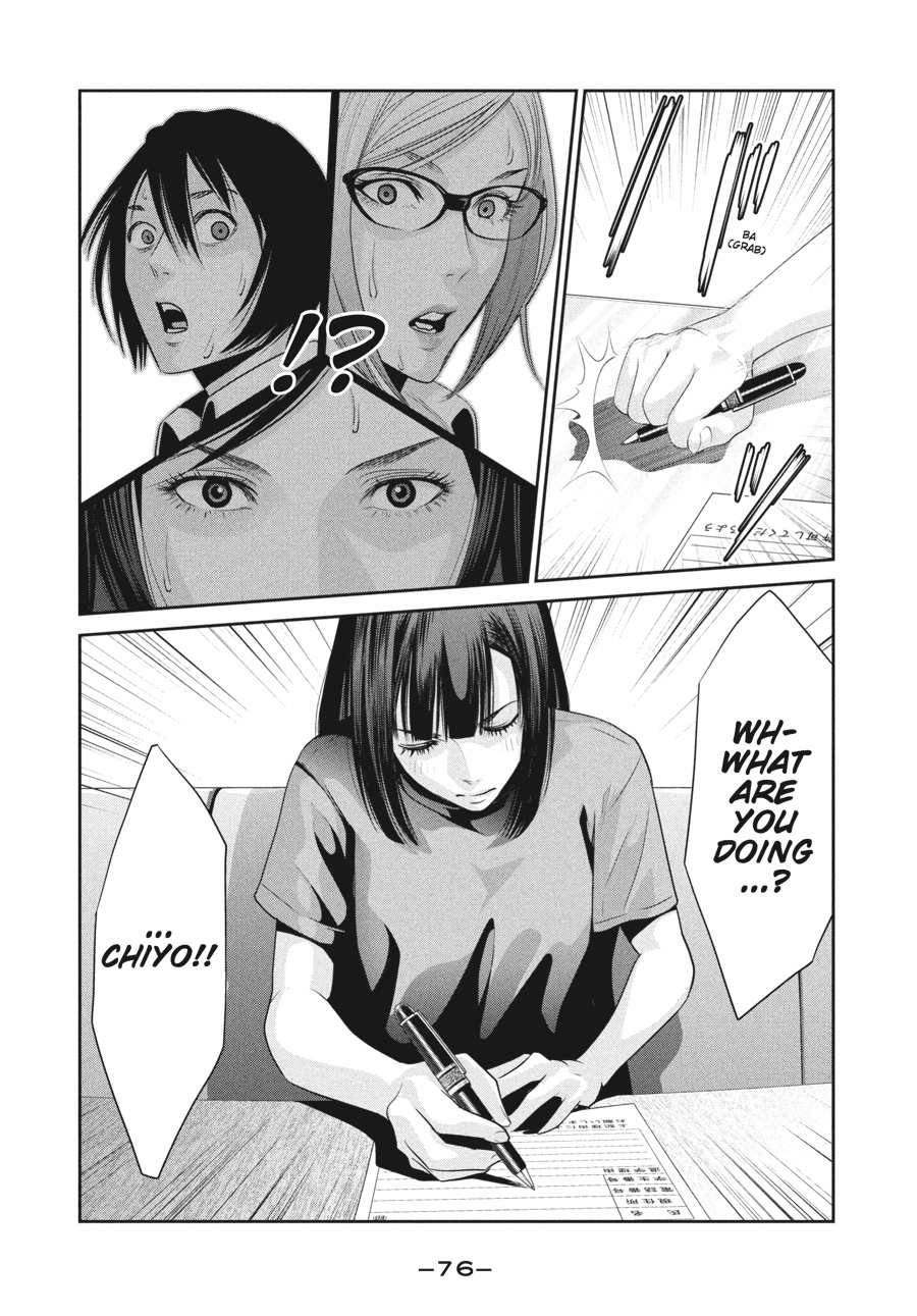 Prison School Chapter 32