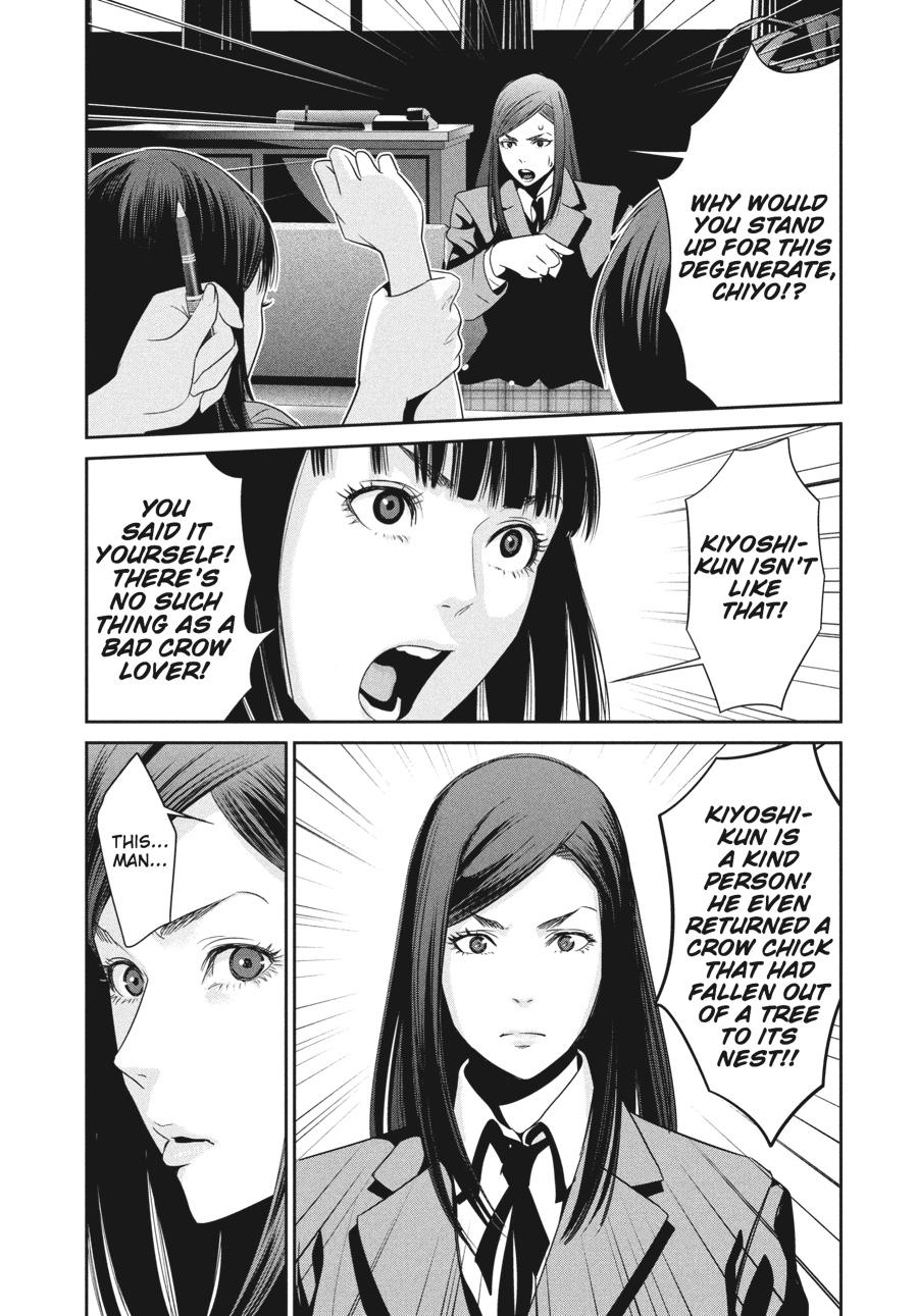 Prison School Chapter 33