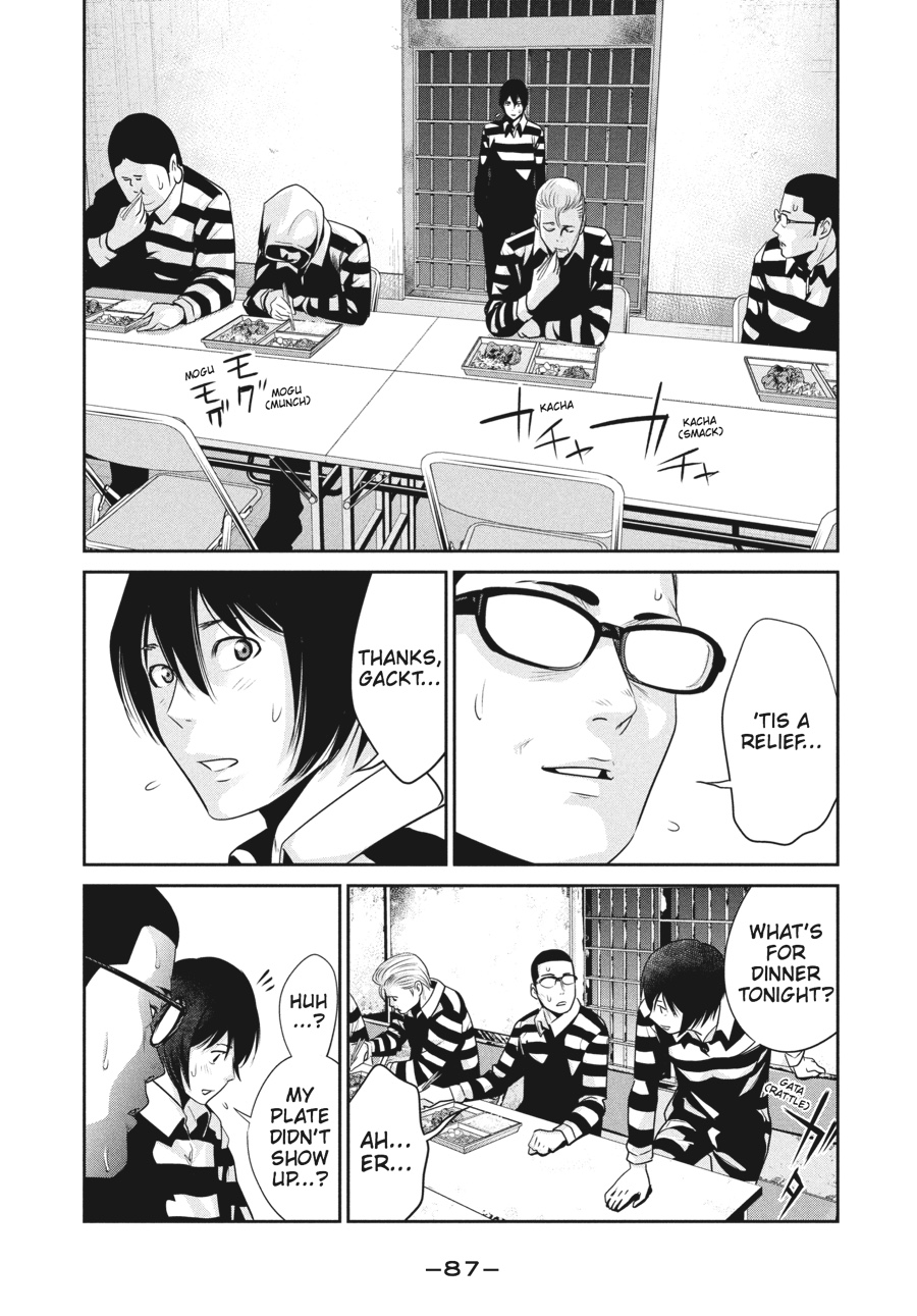 Prison School Chapter 33