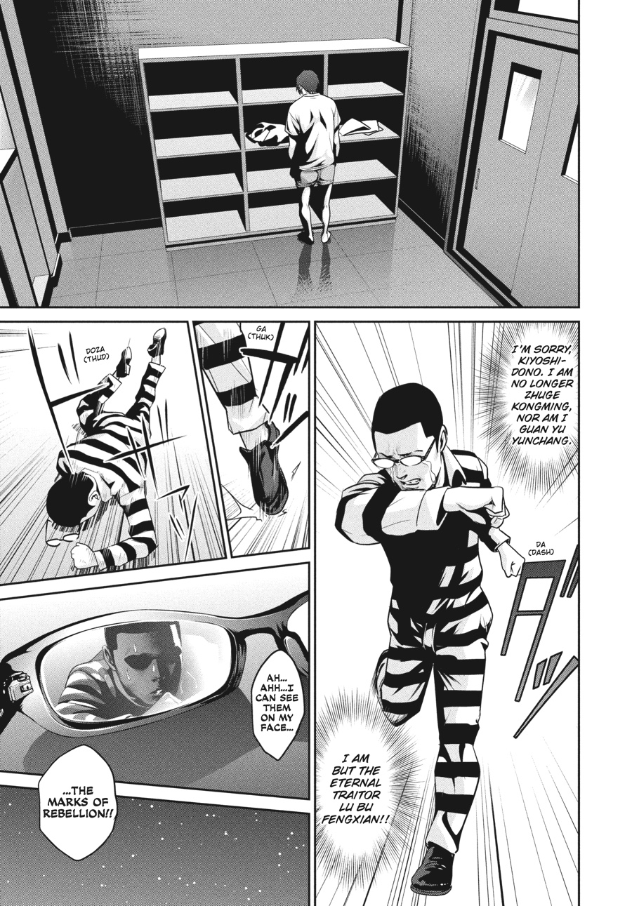 Prison School Chapter 36