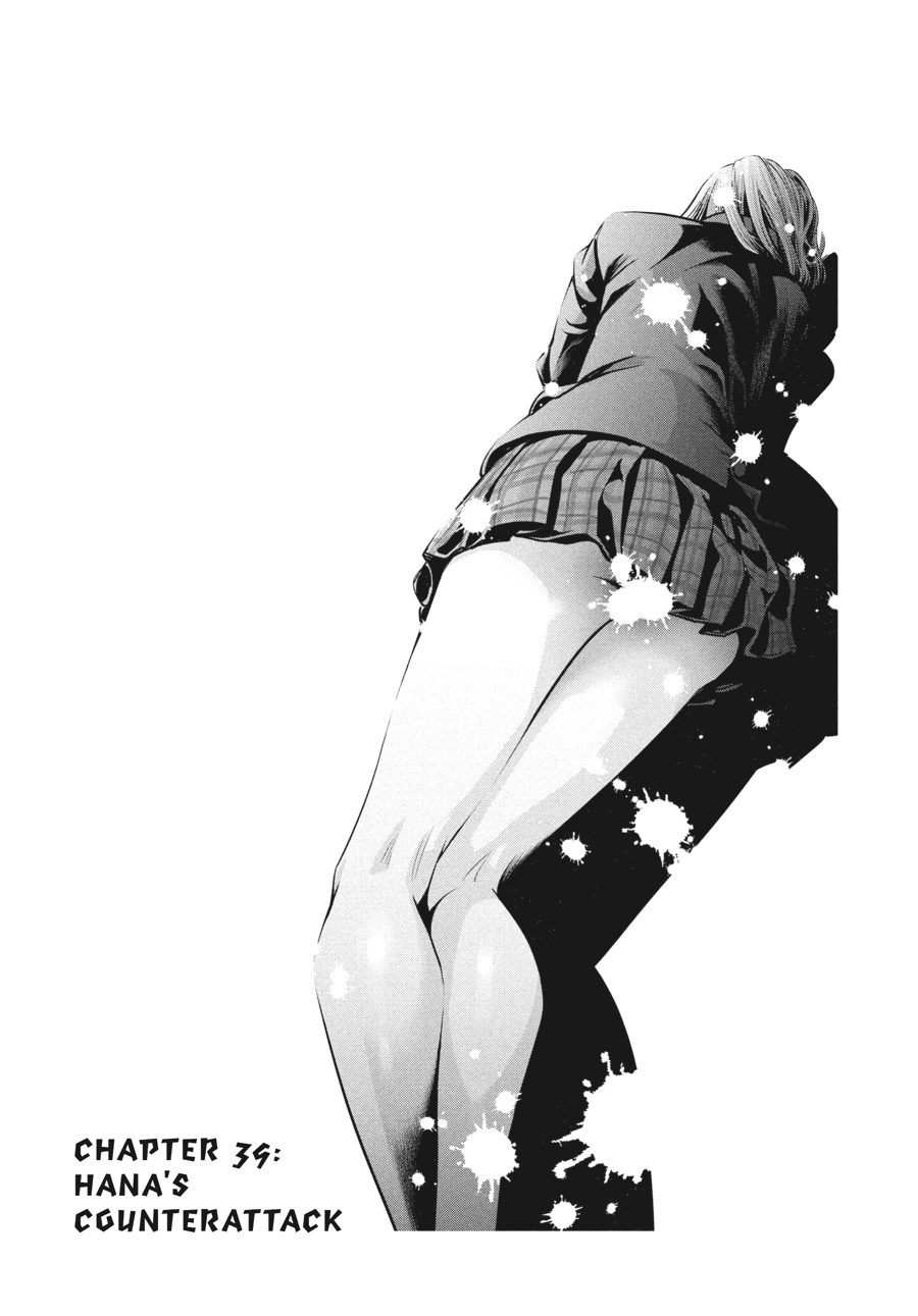 Prison School Chapter 39