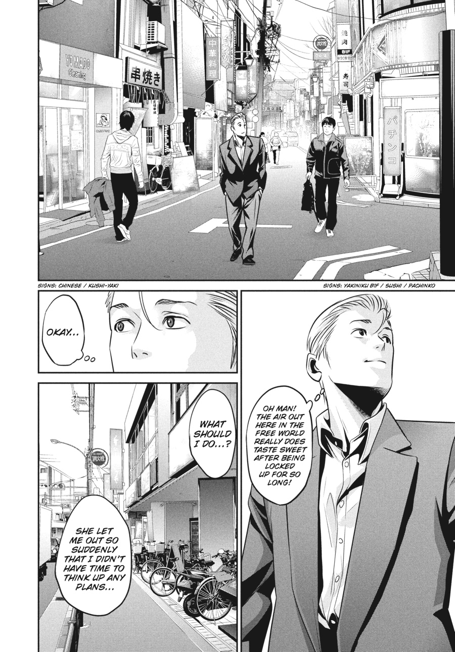 Prison School Chapter 41
