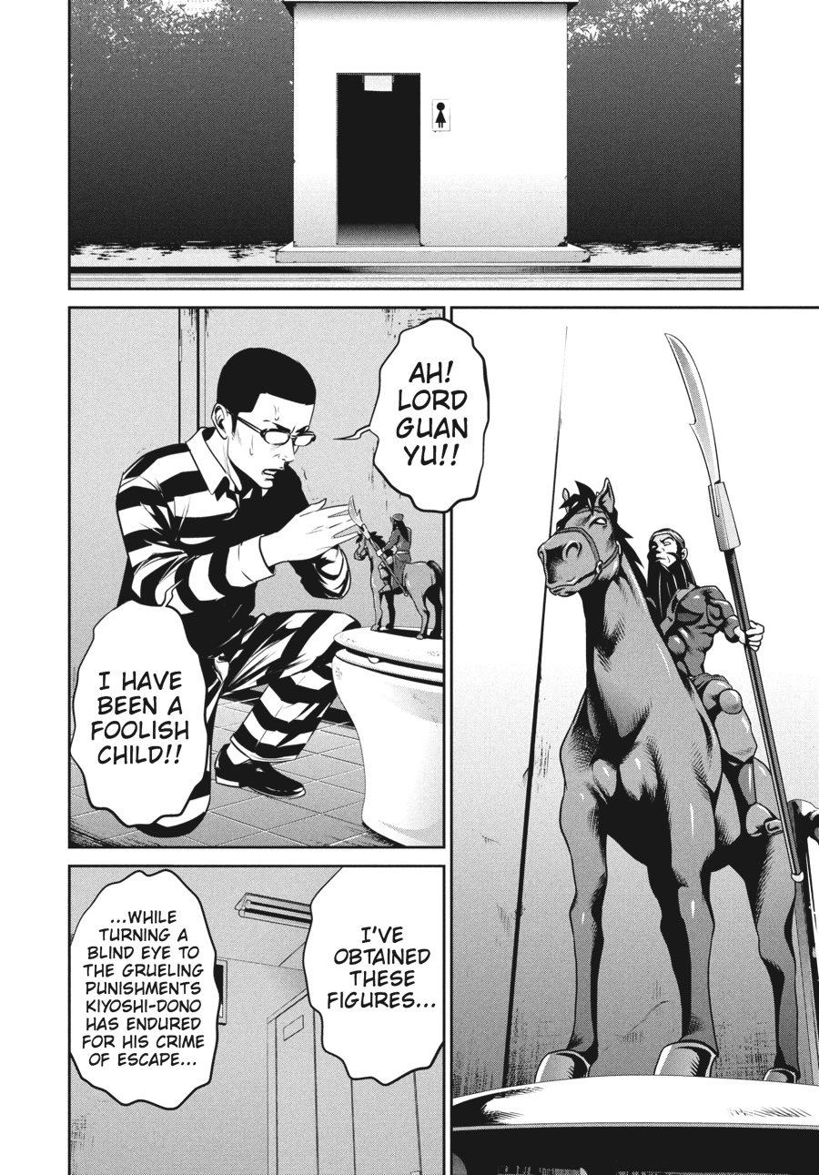 Prison School Chapter 41