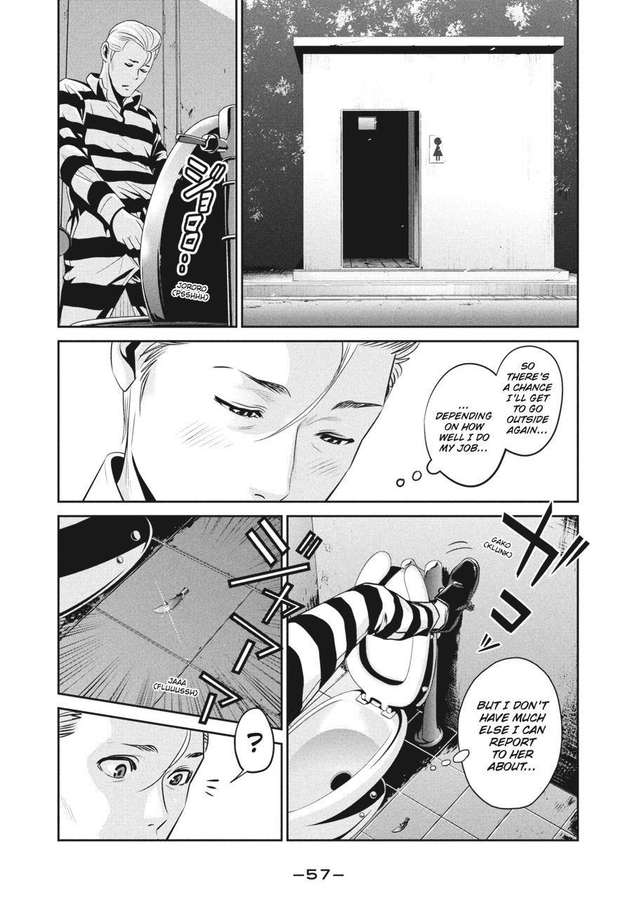 Prison School Chapter 41