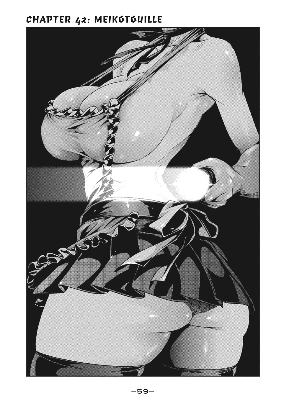 Prison School Chapter 42