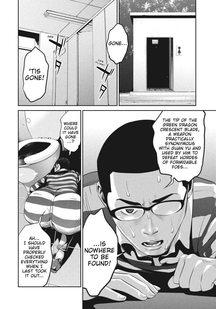 Prison School Chapter 42