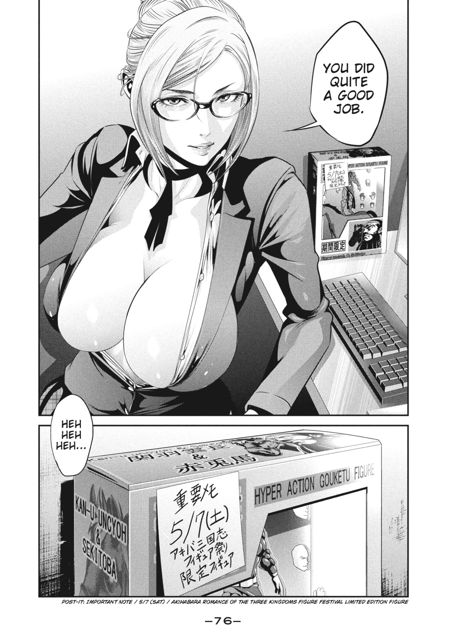 Prison School Chapter 42