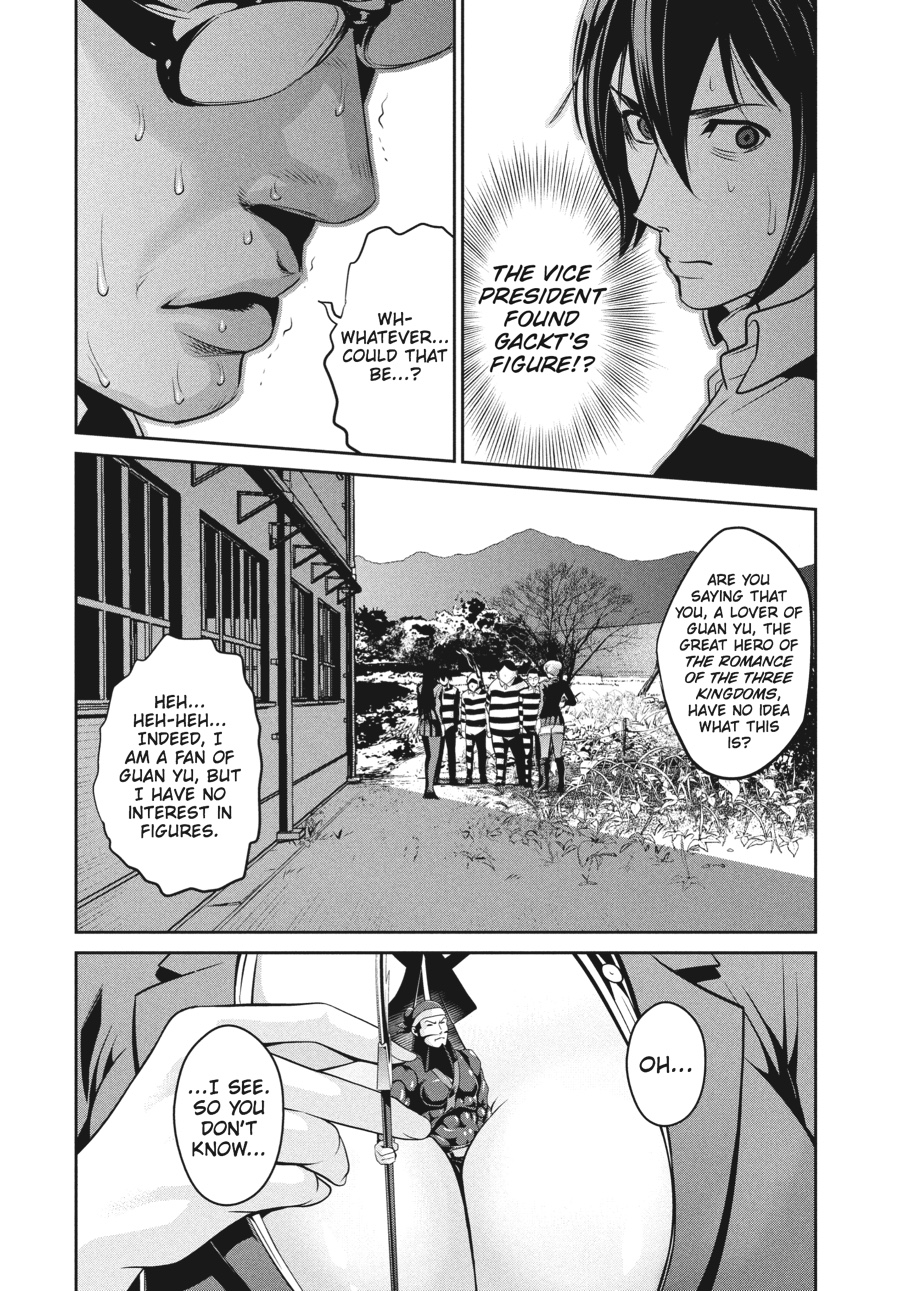 Prison School Chapter 44