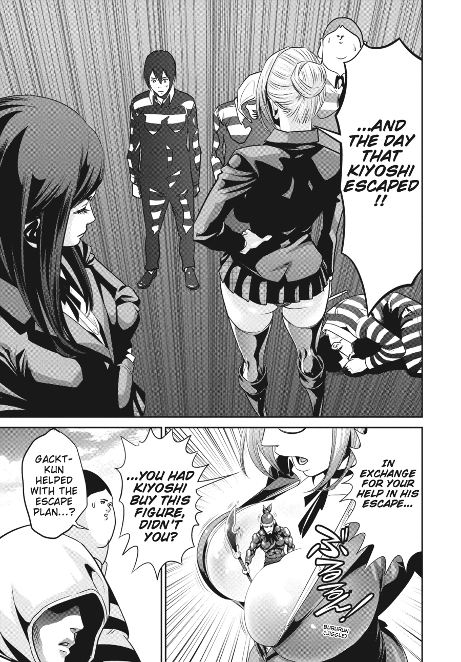 Prison School Chapter 44
