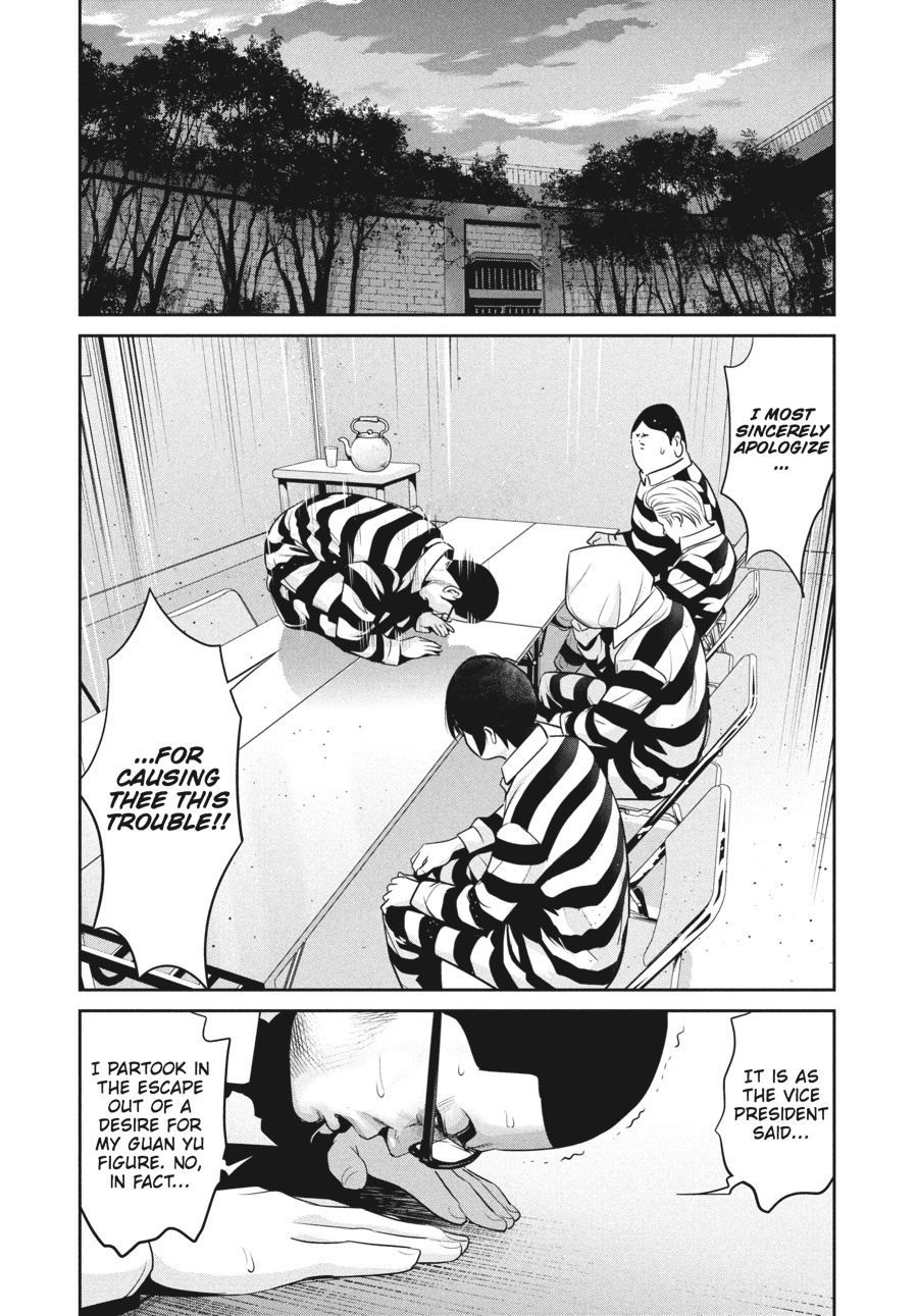 Prison School Chapter 46