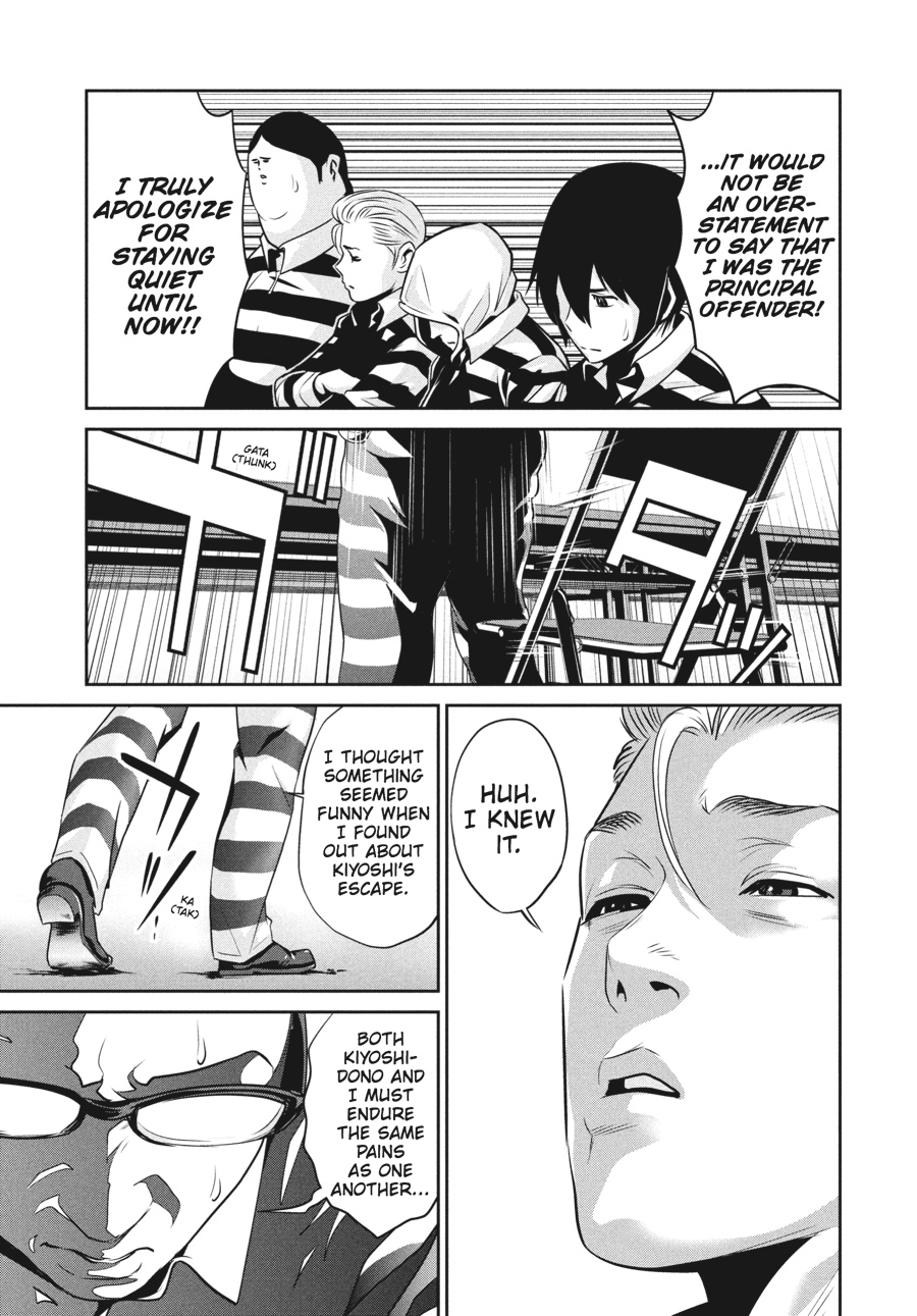 Prison School Chapter 46