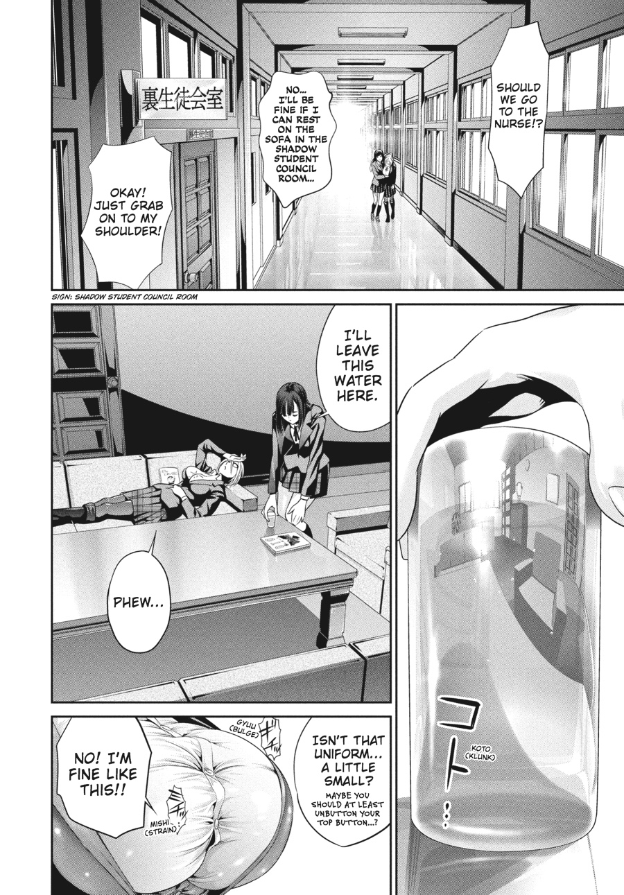 Prison School Chapter 47