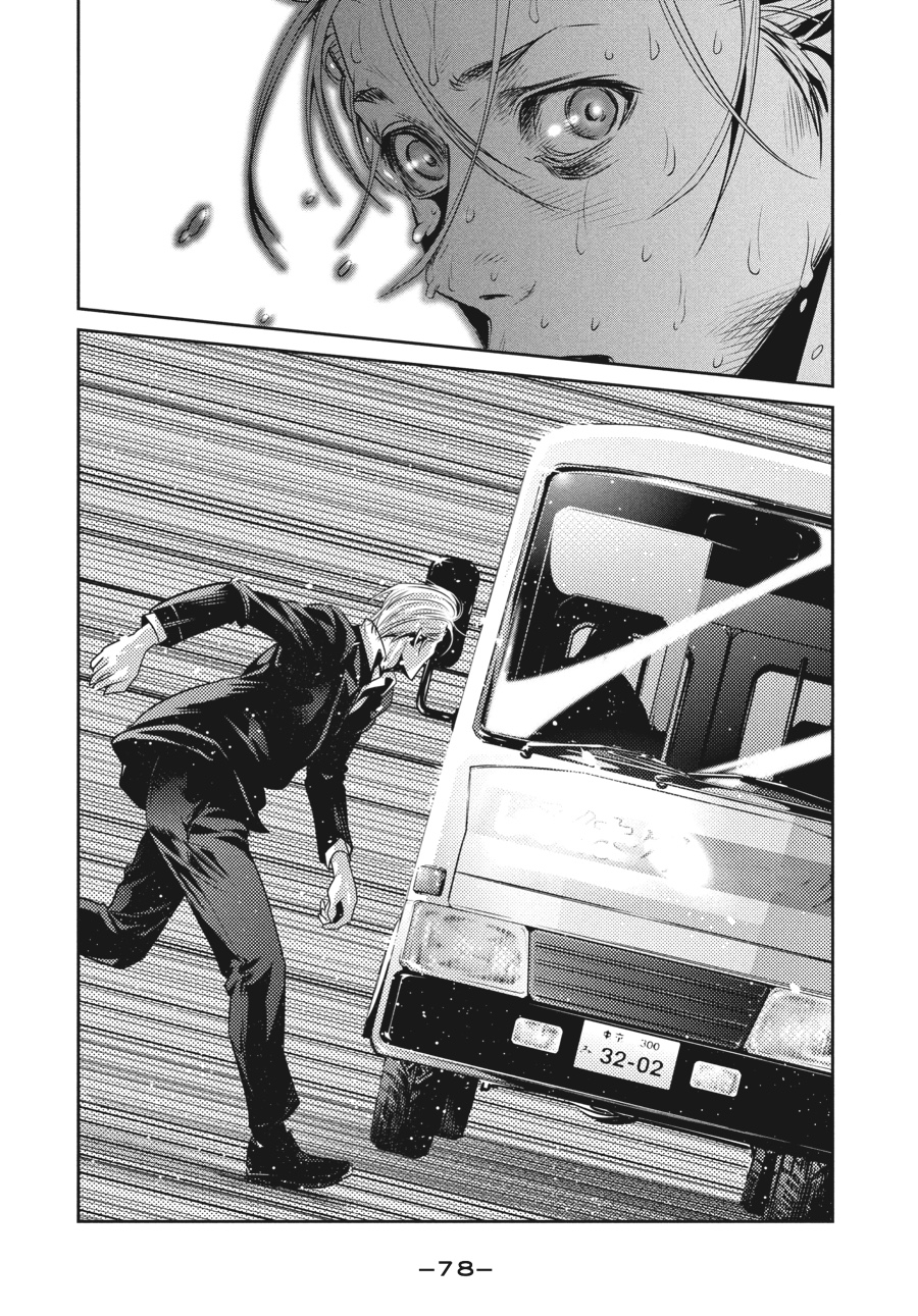 Prison School Chapter 52