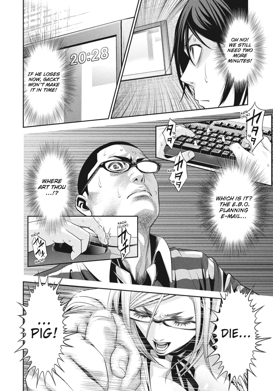 Prison School Chapter 61
