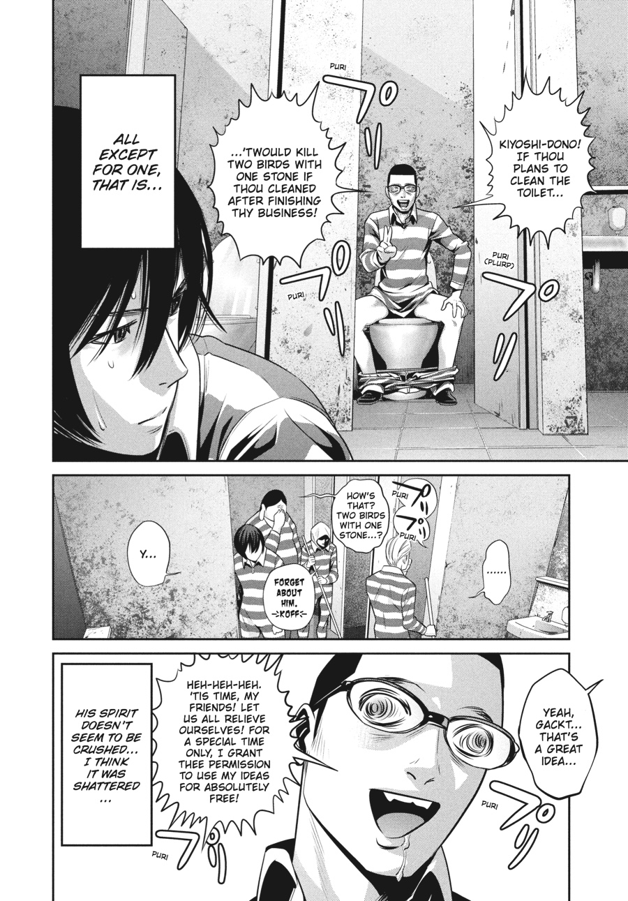 Prison School Chapter 62