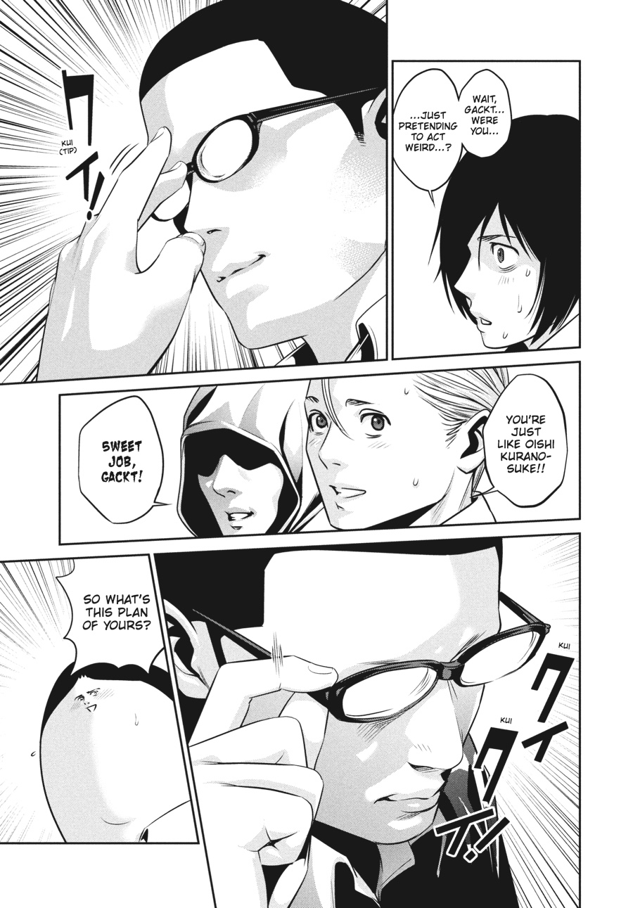 Prison School Chapter 62