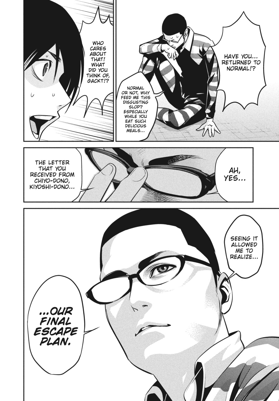 Prison School Chapter 63