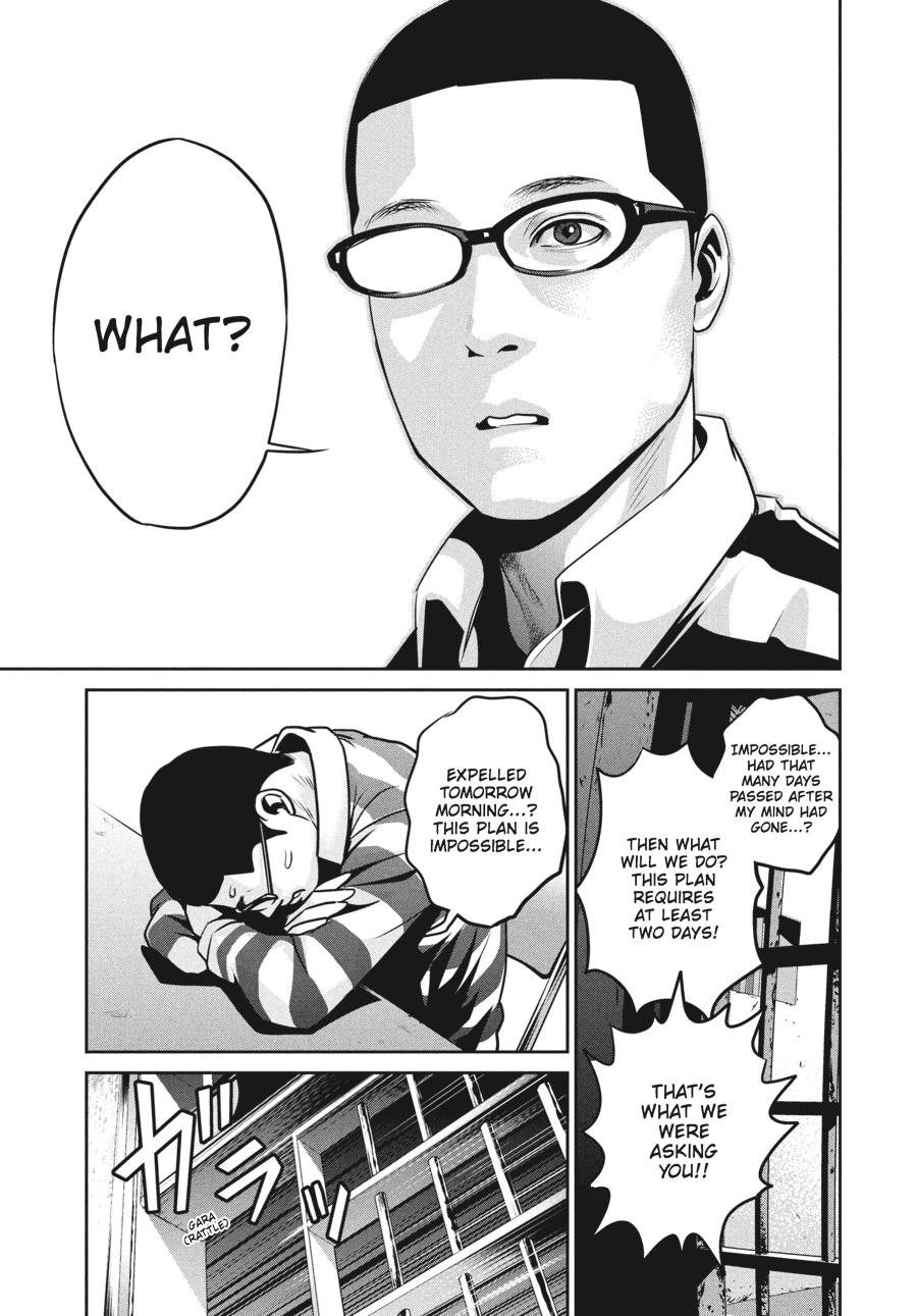 Prison School Chapter 63