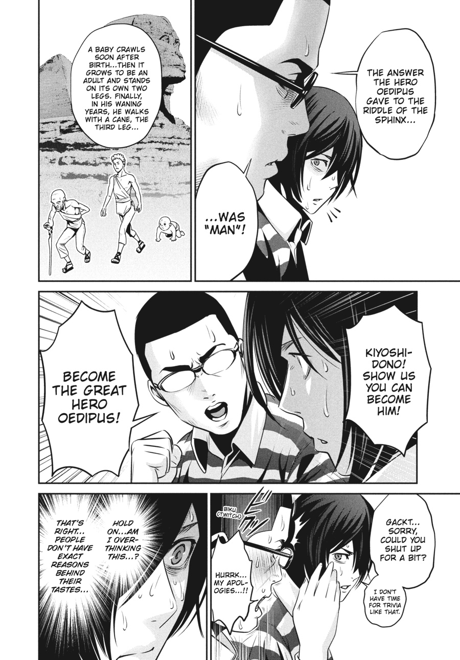 Prison School Chapter 67