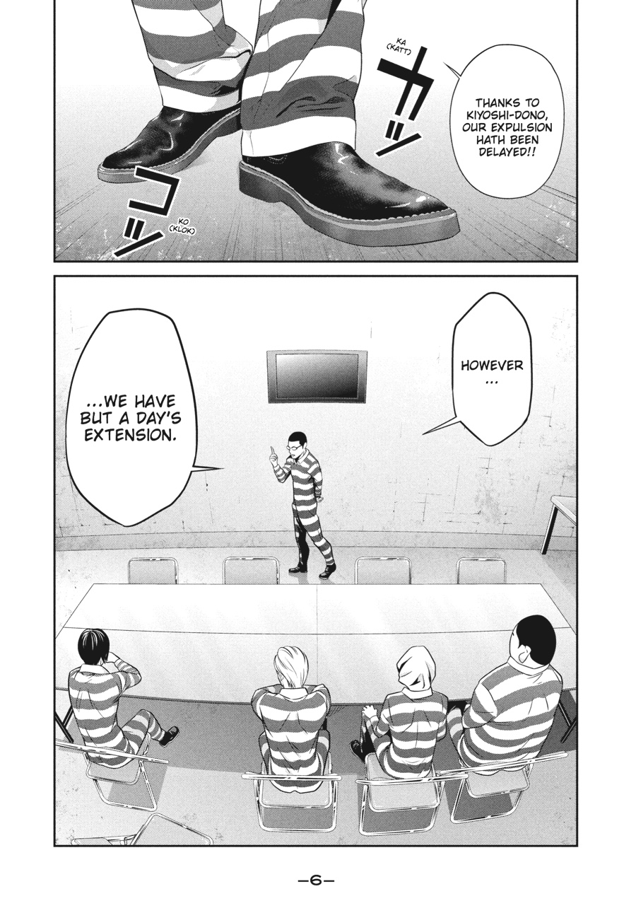 Prison School Chapter 69