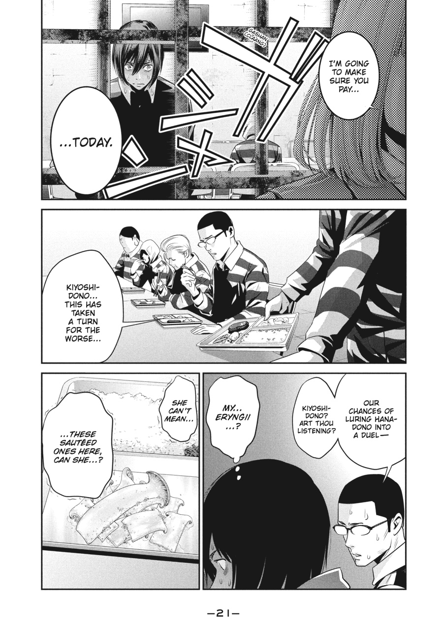 Prison School Chapter 69