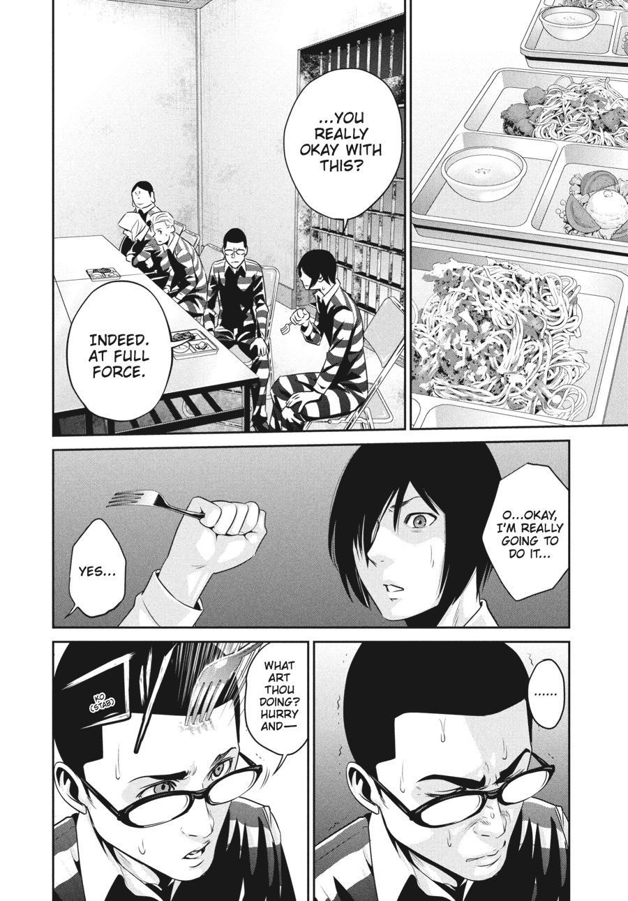 Prison School Chapter 71