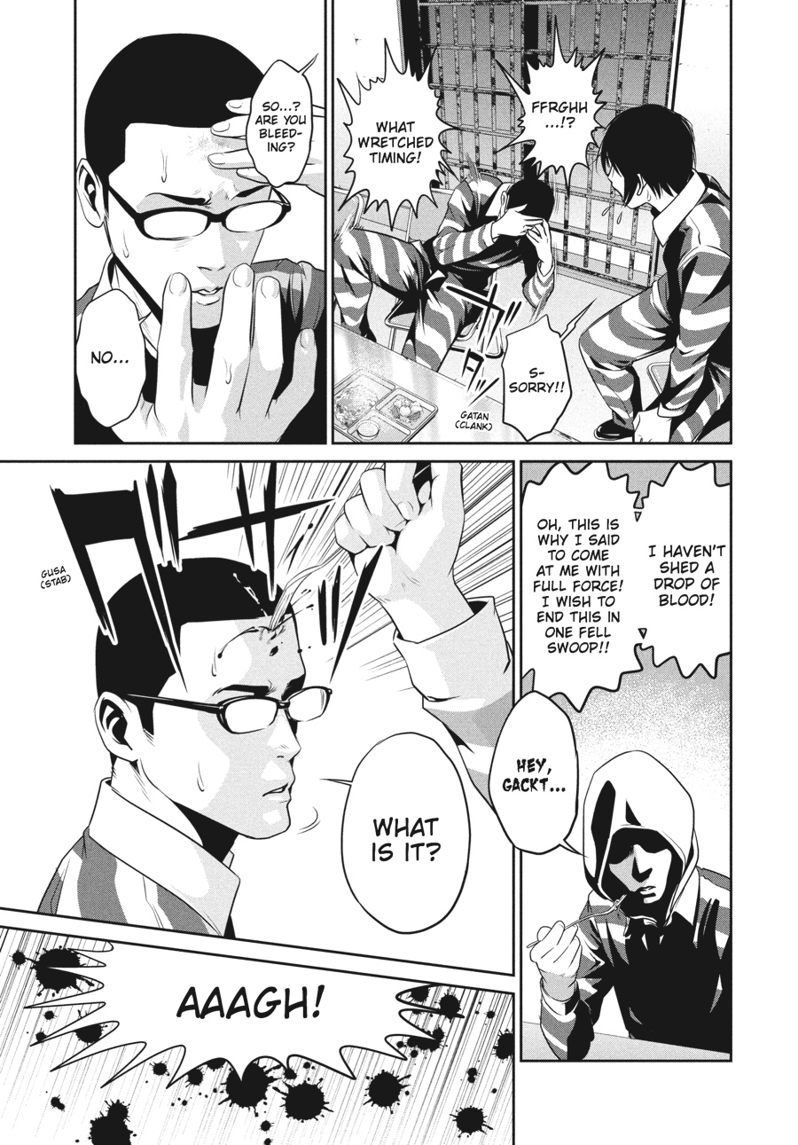 Prison School Chapter 71