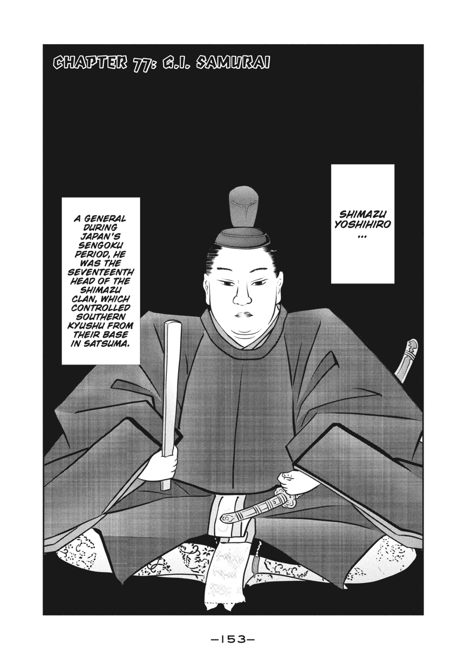 Prison School Chapter 77