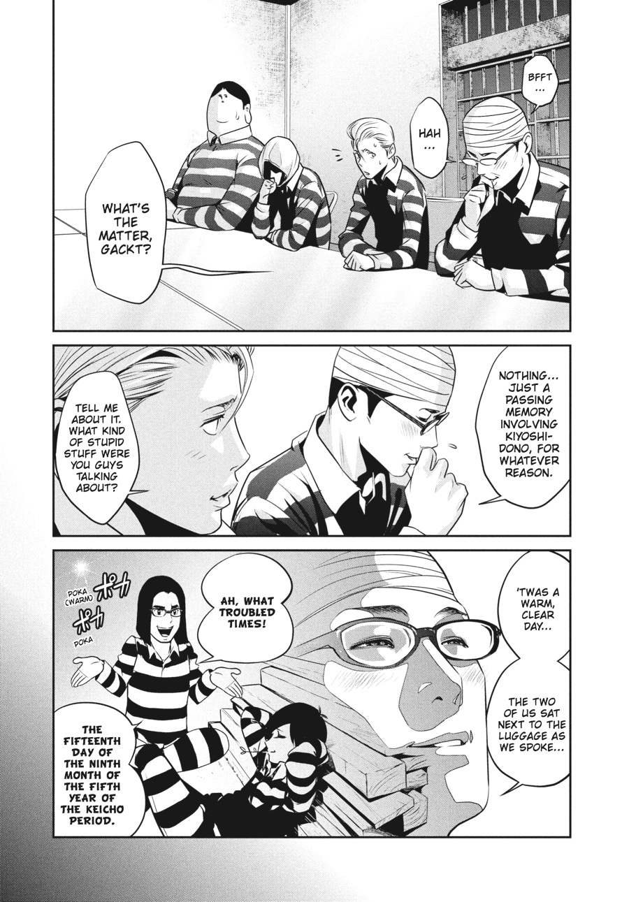 Prison School Chapter 77