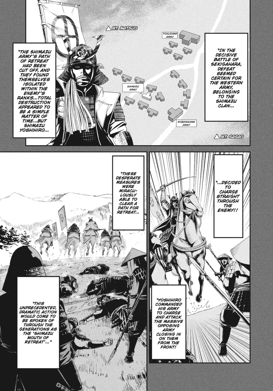 Prison School Chapter 77