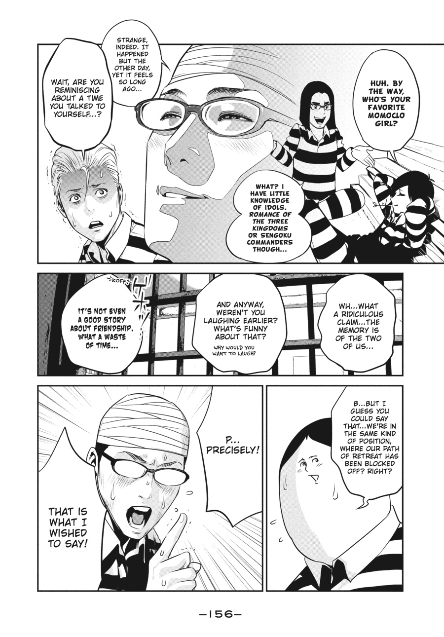 Prison School Chapter 77