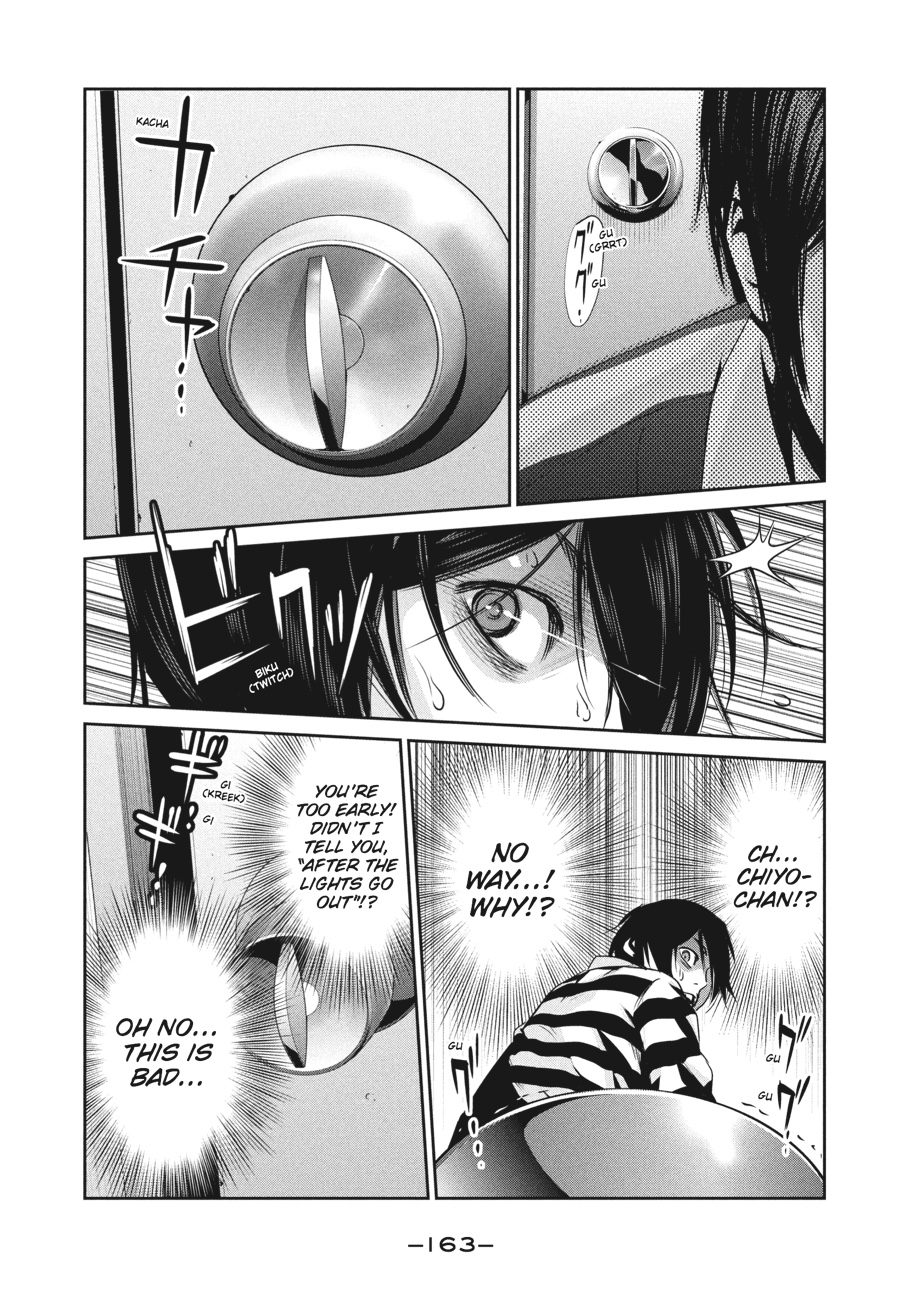 Prison School Chapter 77