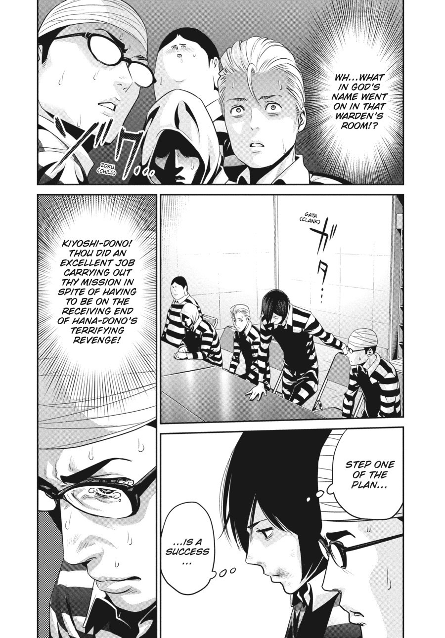 Prison School Chapter 78