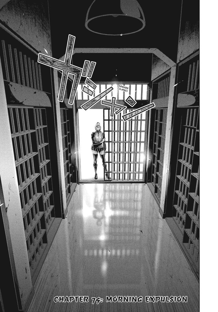 Prison School Chapter 79