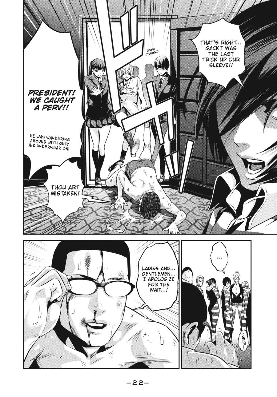 Prison School Chapter 79