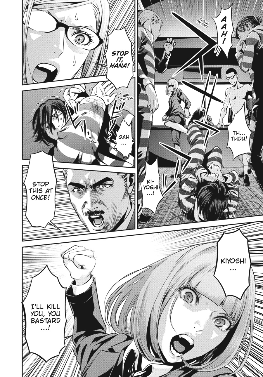 Prison School Chapter 81