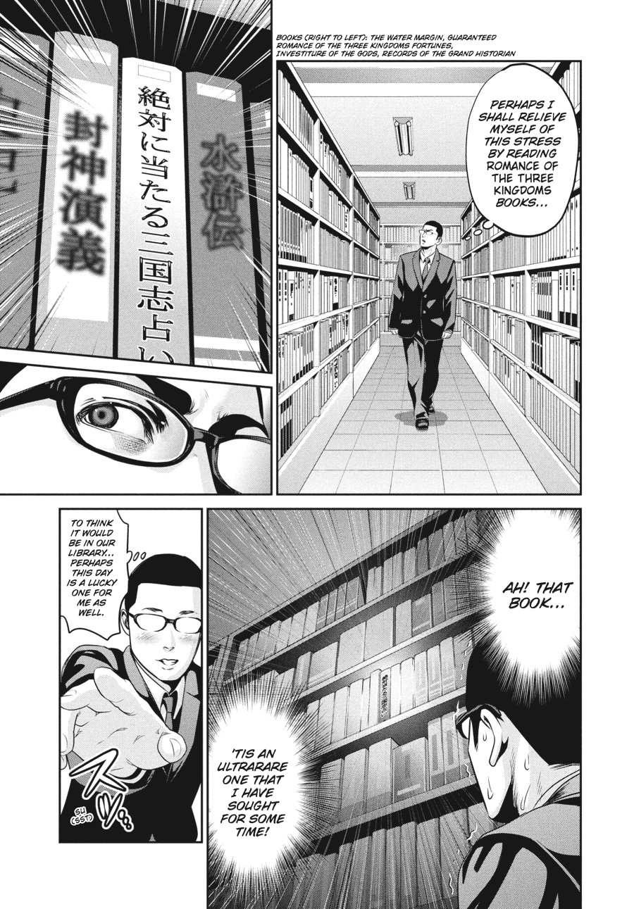 Prison School Chapter 82