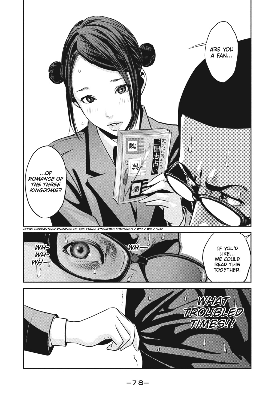 Prison School Chapter 82
