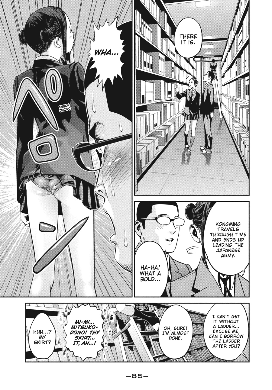 Prison School Chapter 83