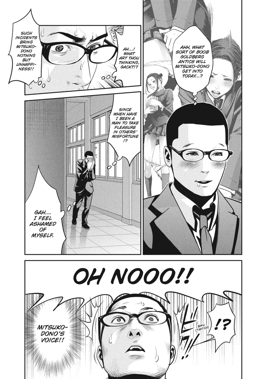 Prison School Chapter 85