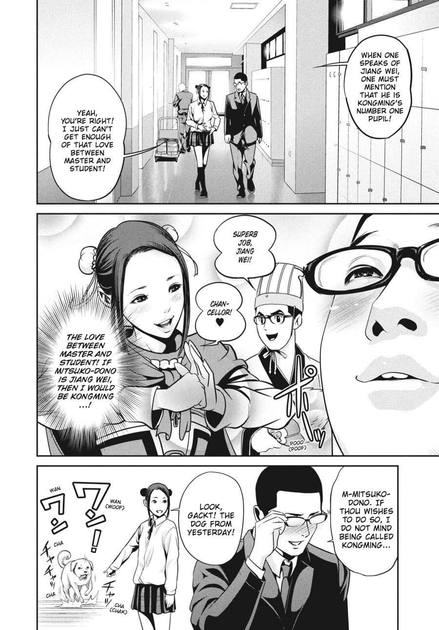 Prison School Chapter 86