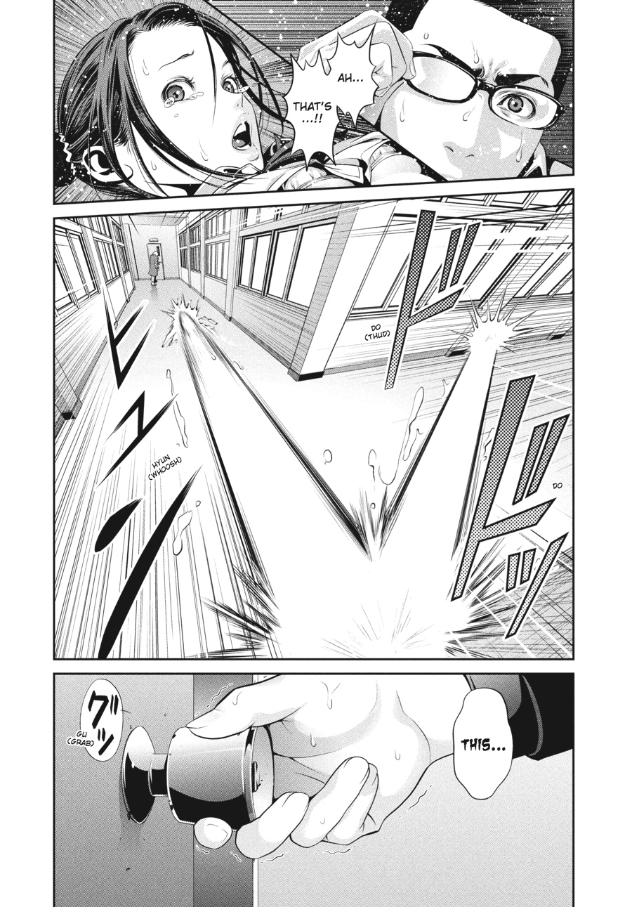 Prison School Chapter 87