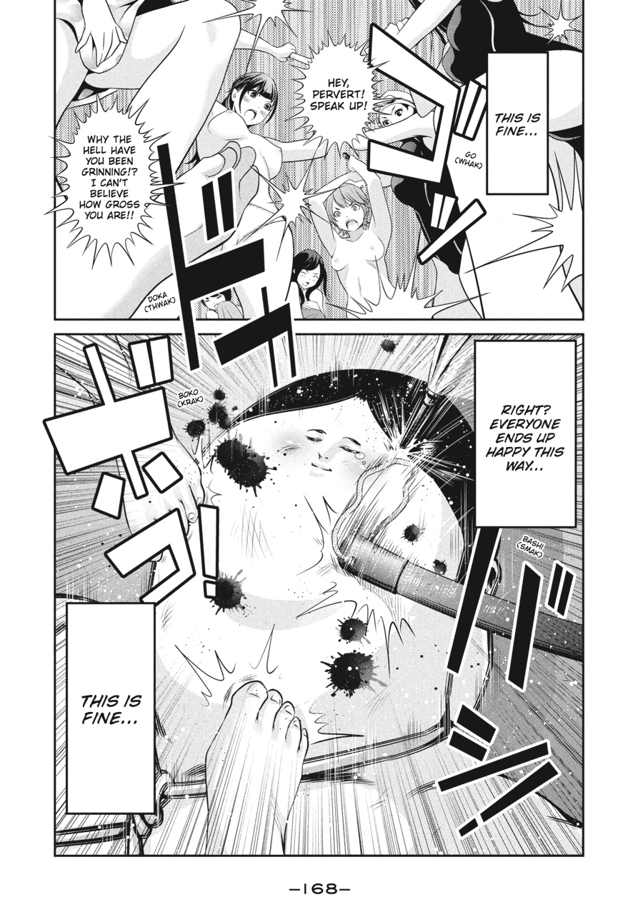 Prison School Chapter 87
