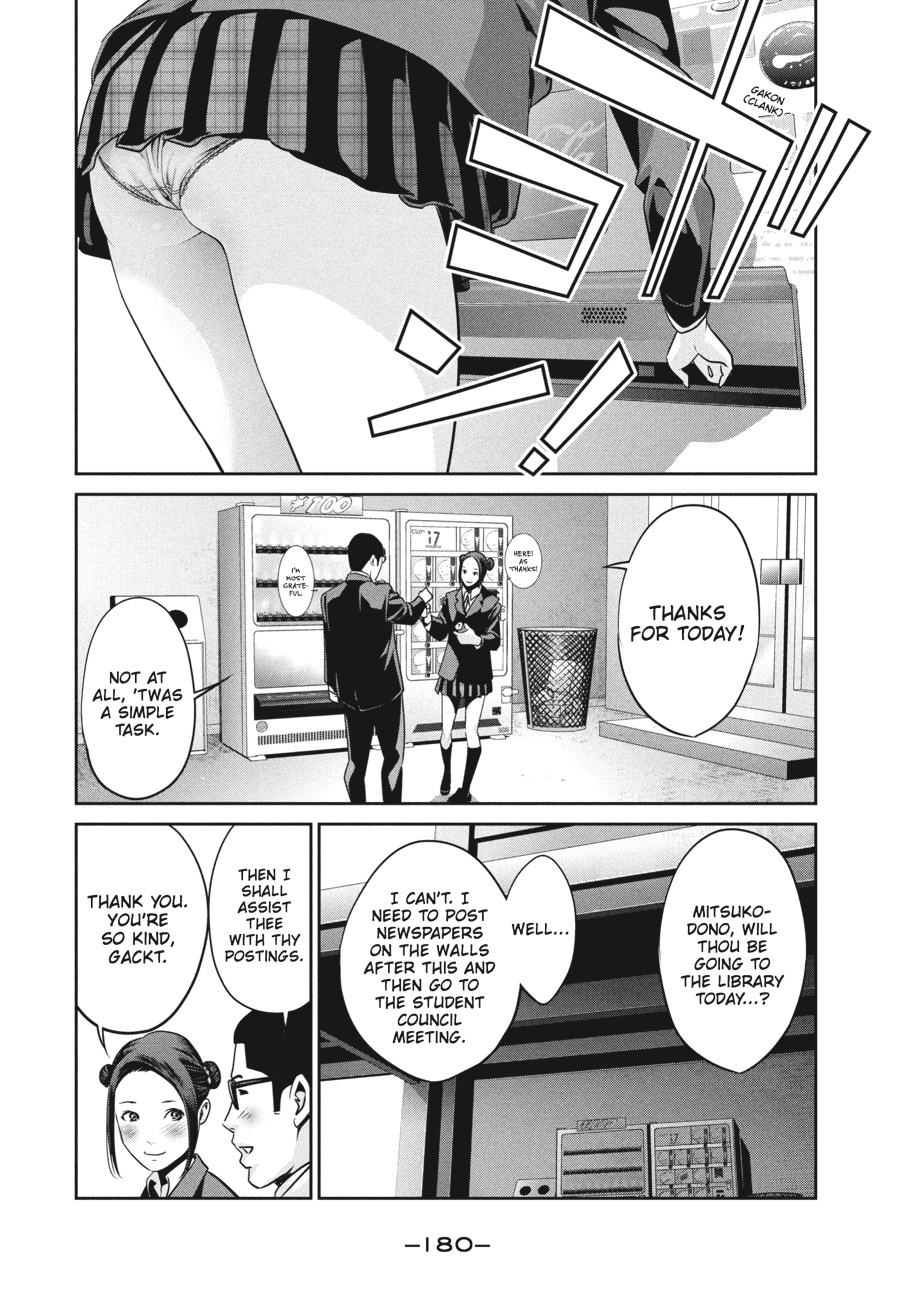 Prison School Chapter 88