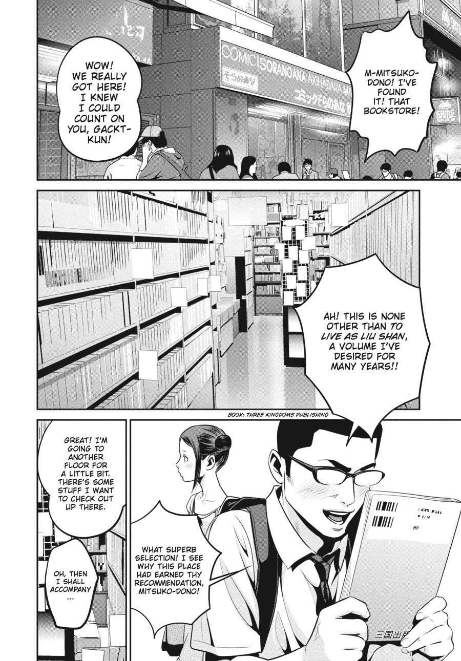 Prison School Chapter 103