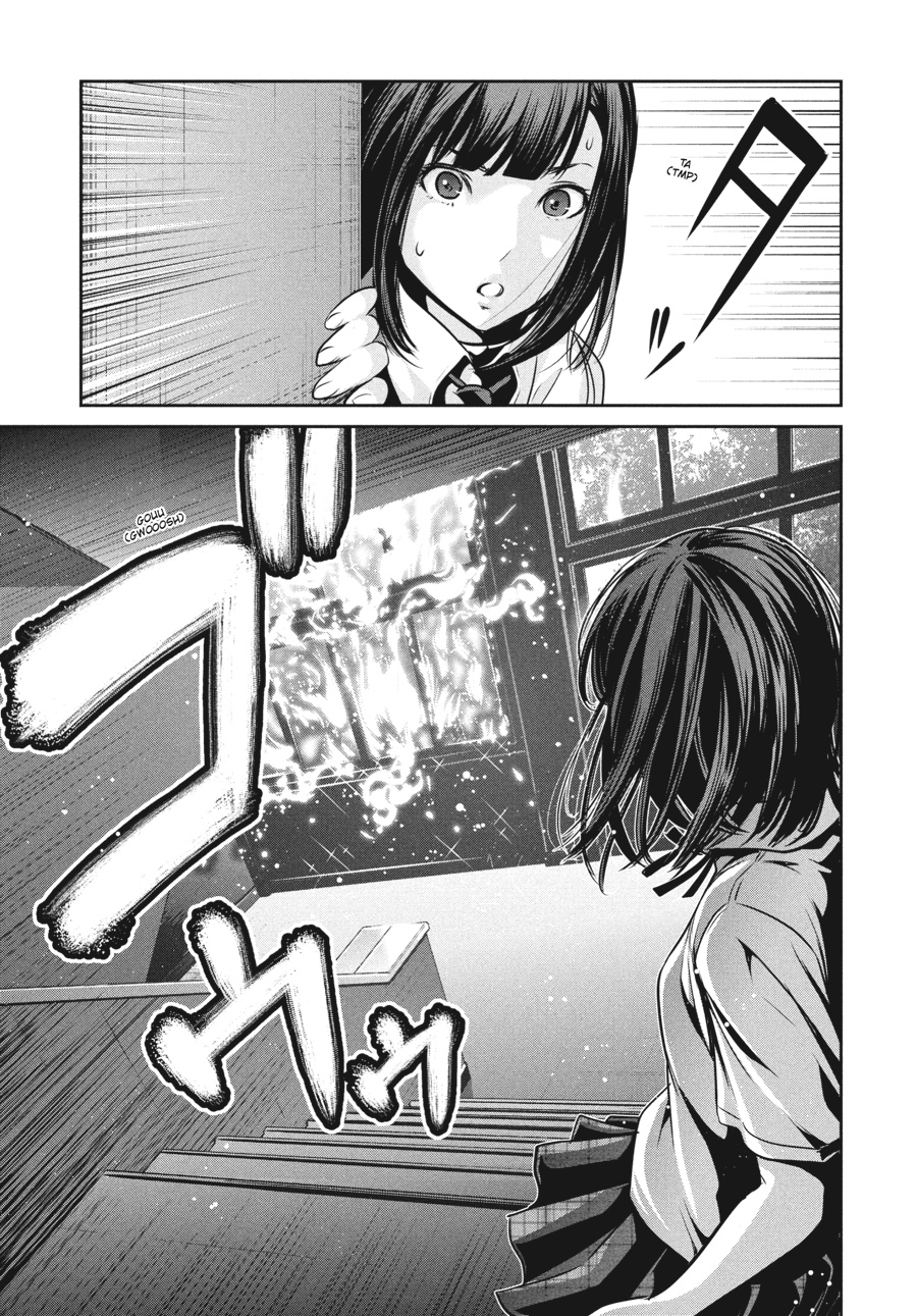 Prison School Chapter 104