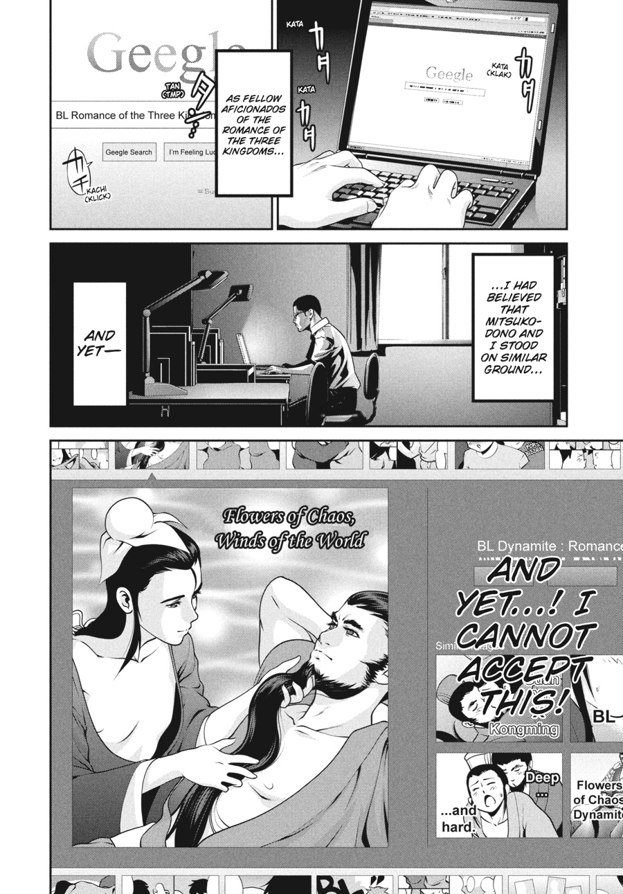 Prison School Chapter 105